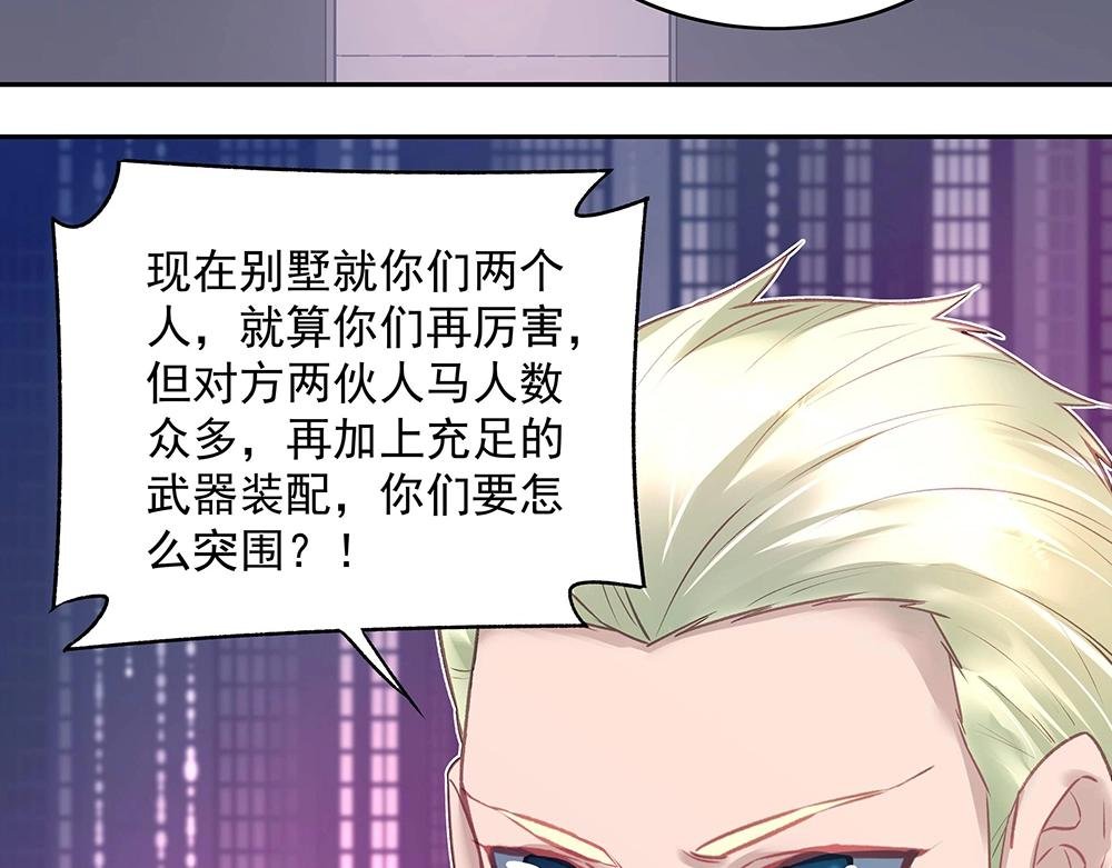 第046话 云霆救场
