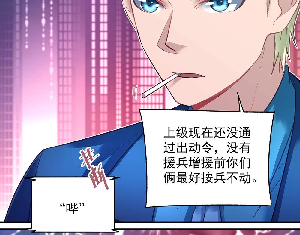 第046话 云霆救场