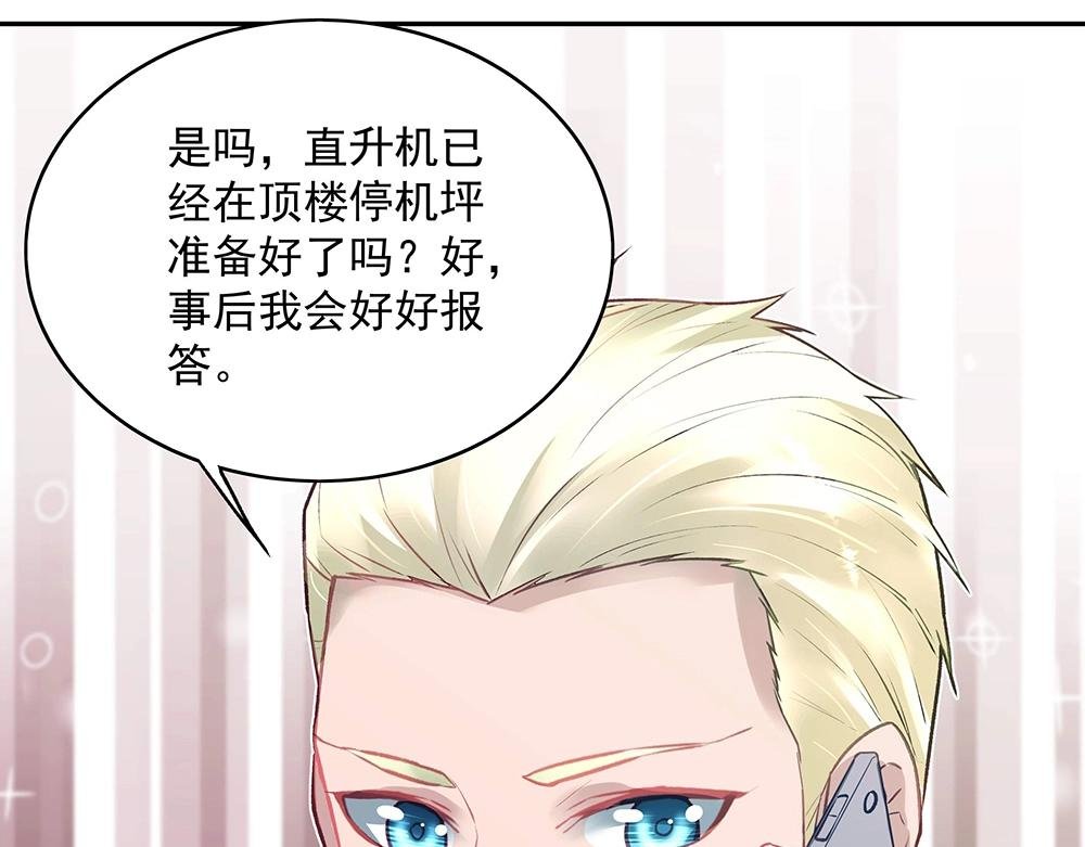 第046话 云霆救场