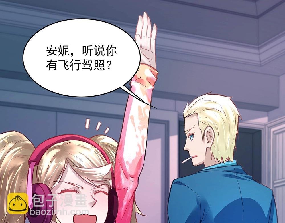 第046话 云霆救场