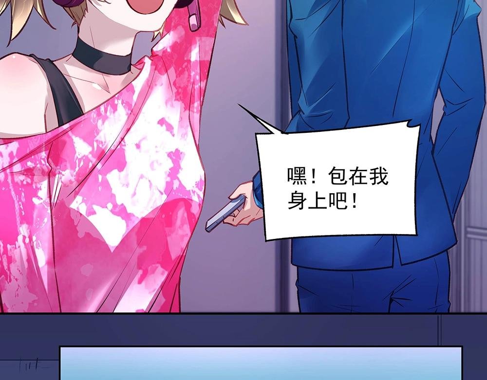 第046话 云霆救场