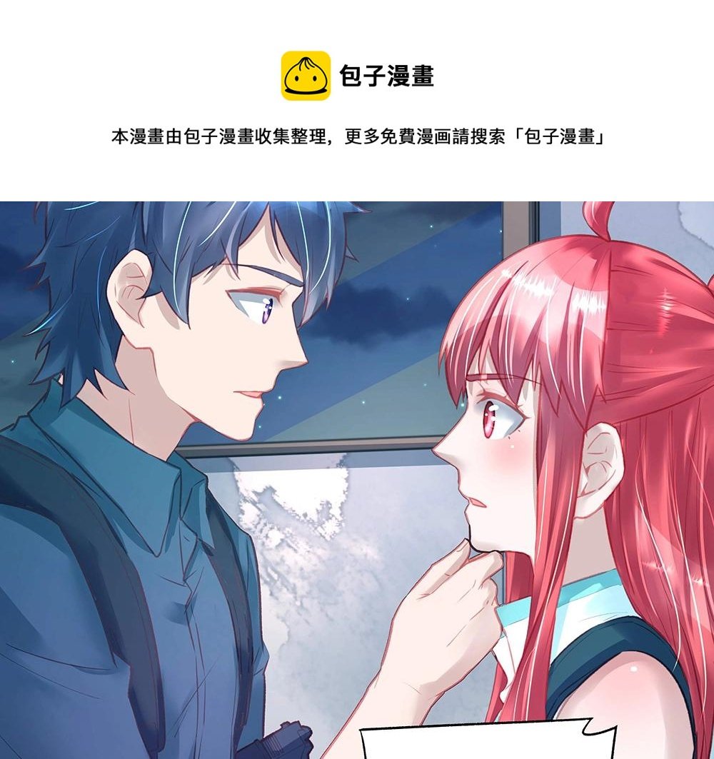 第47话 双双联手