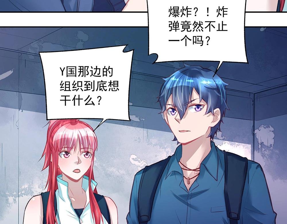 第47话 双双联手