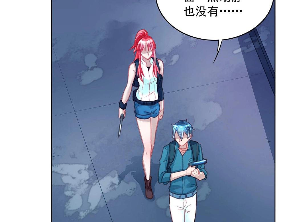第47话 双双联手