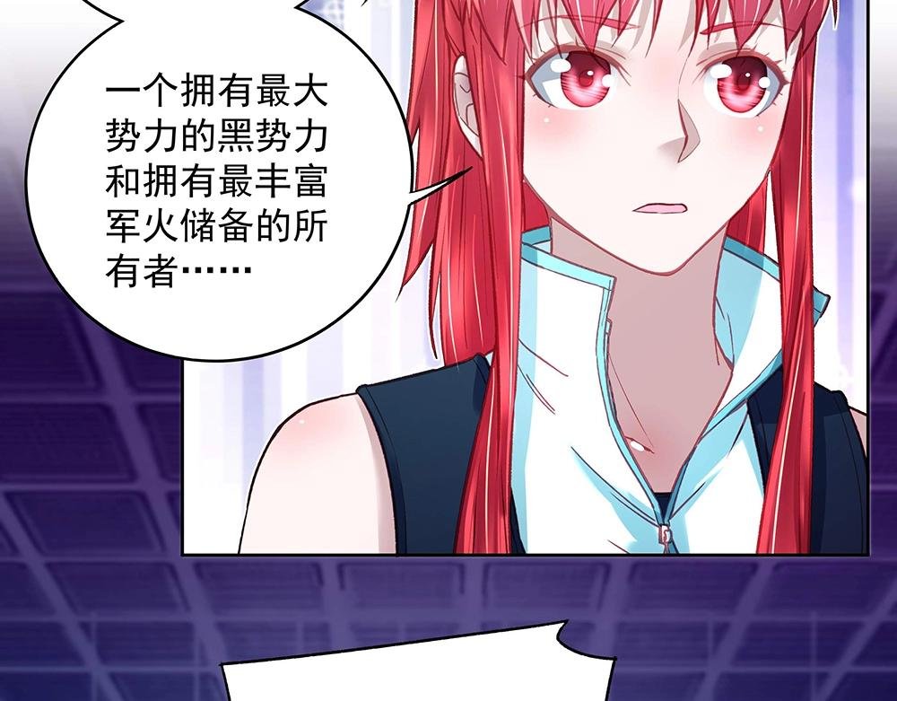 第47话 双双联手