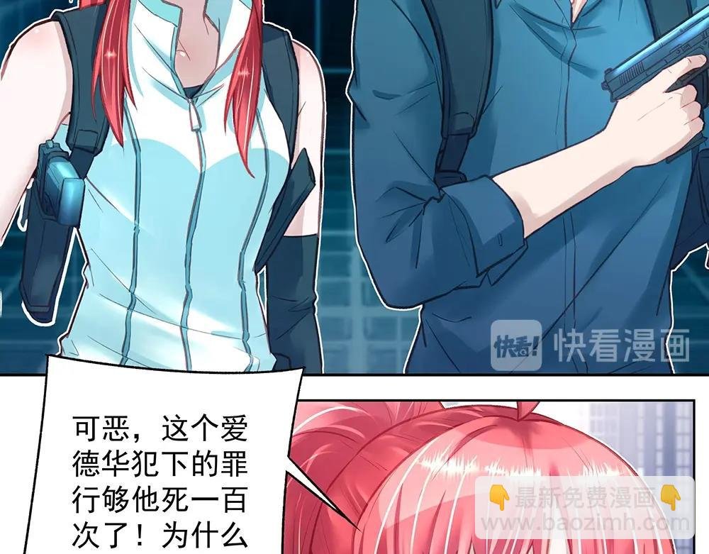第47话 双双联手