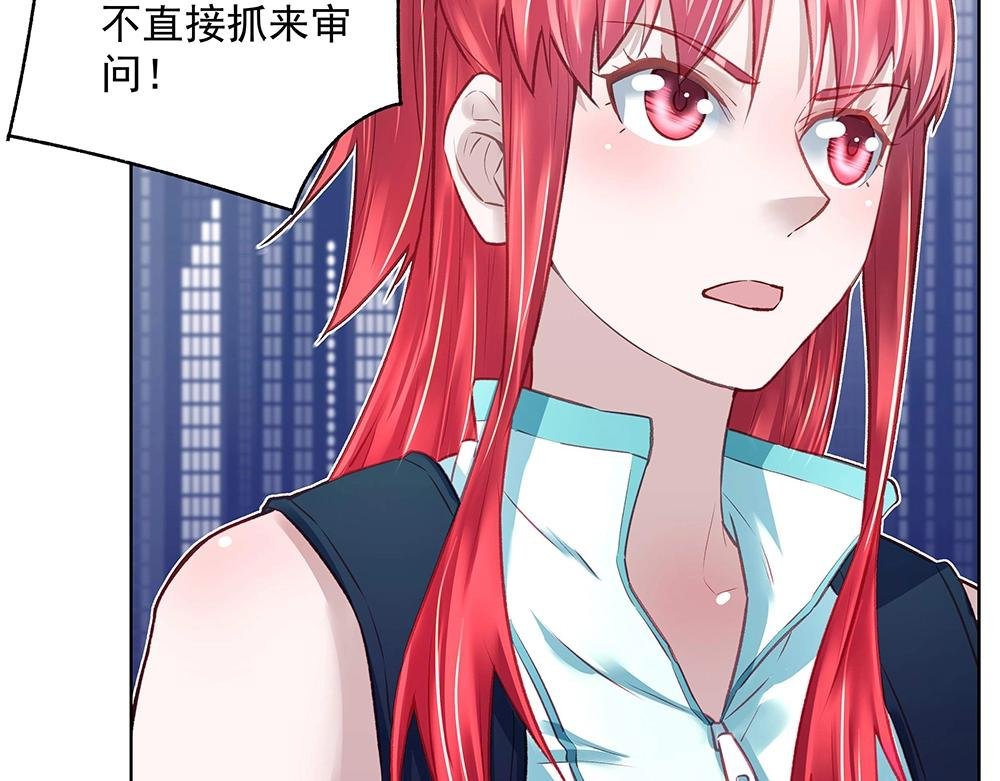 第47话 双双联手