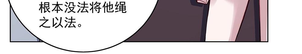 第47话 双双联手
