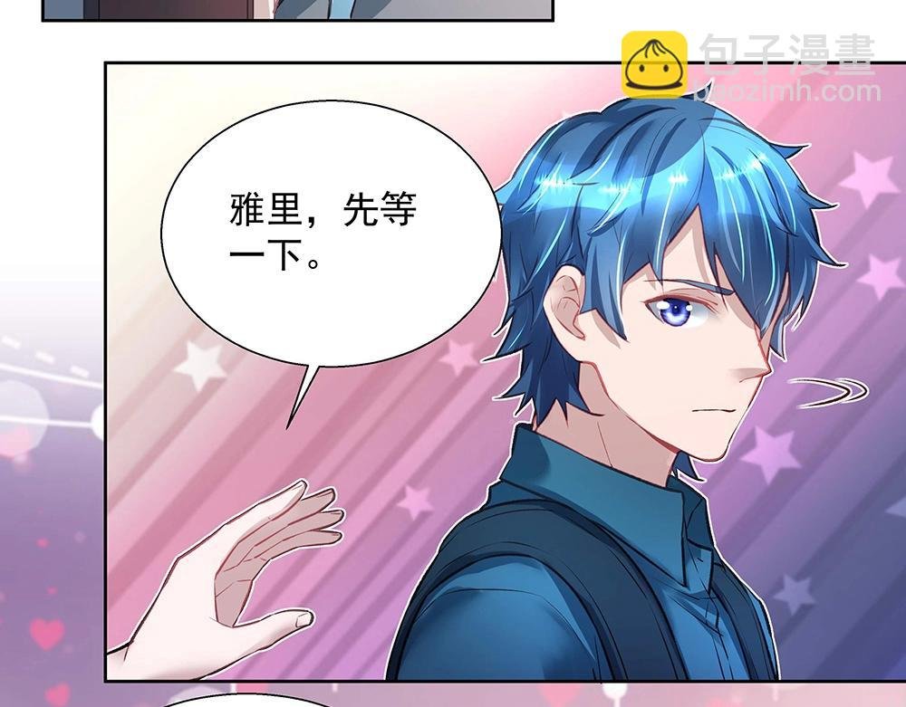 第47话 双双联手