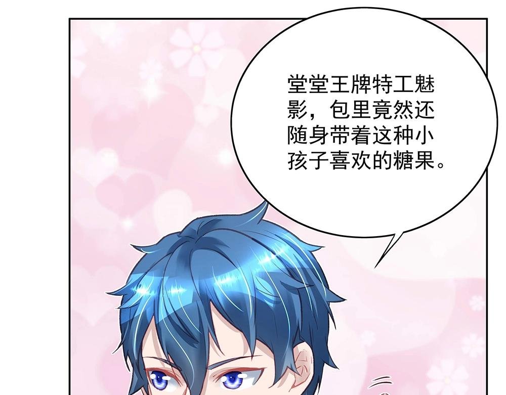 第47话 双双联手