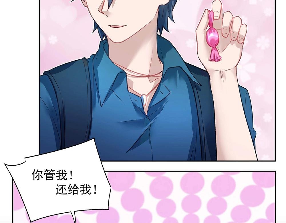 第47话 双双联手