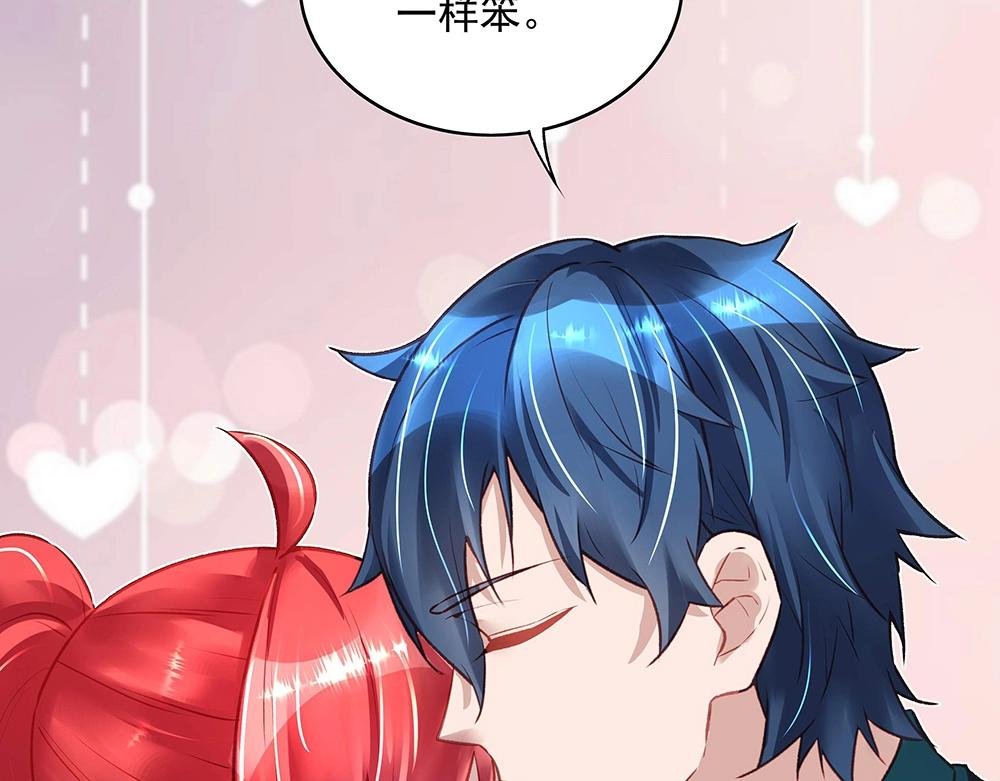 第47话 双双联手