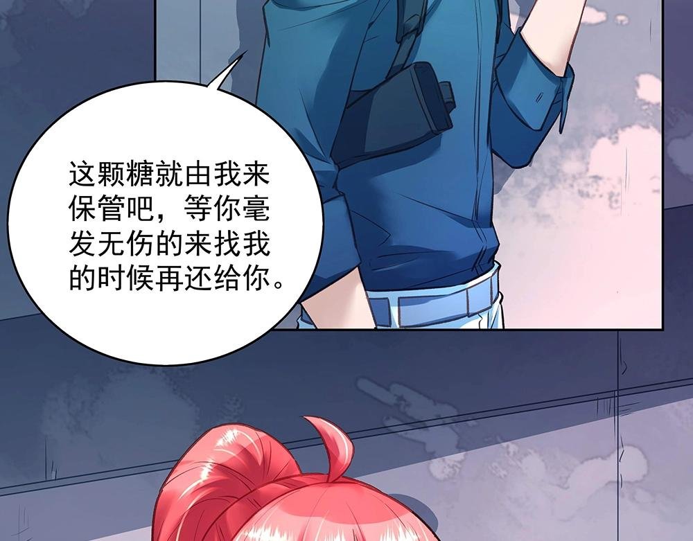 第47话 双双联手