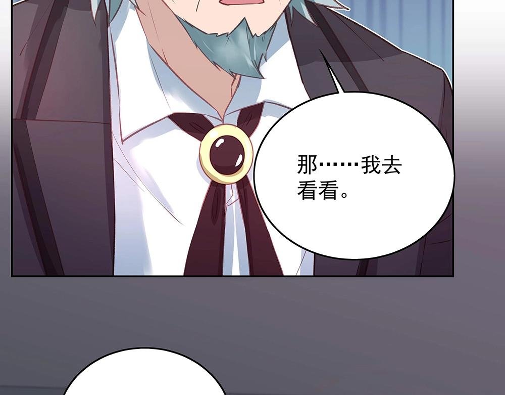 第47话 双双联手