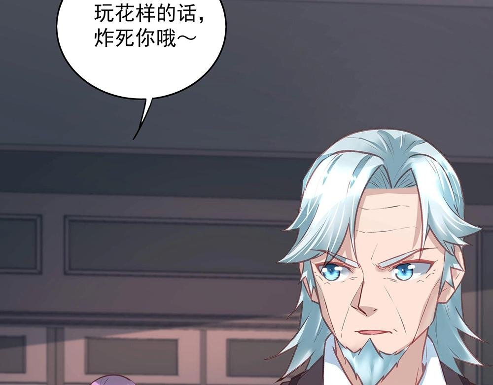 第47话 双双联手