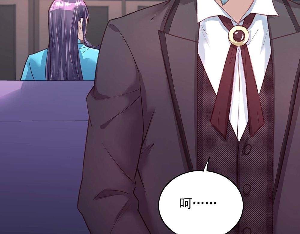 第47话 双双联手