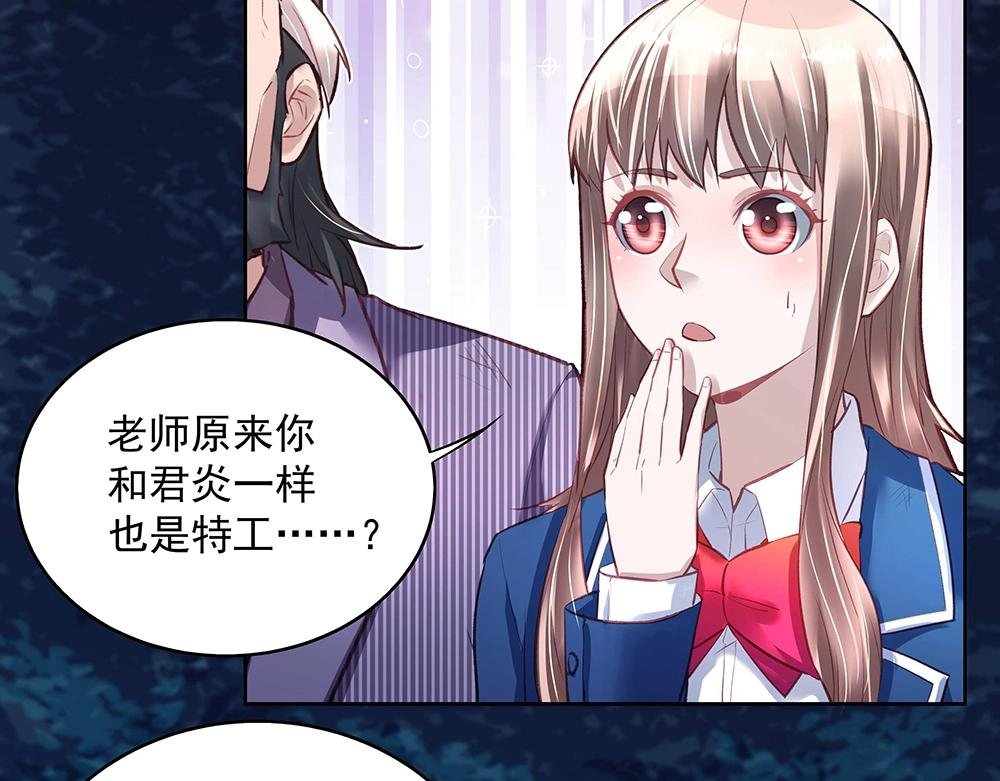 第47话 双双联手