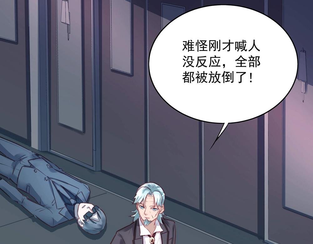 第048话 形势逆转