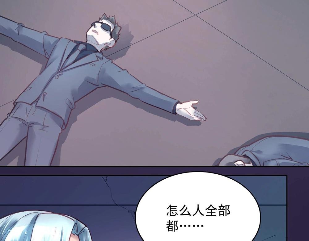第048话 形势逆转