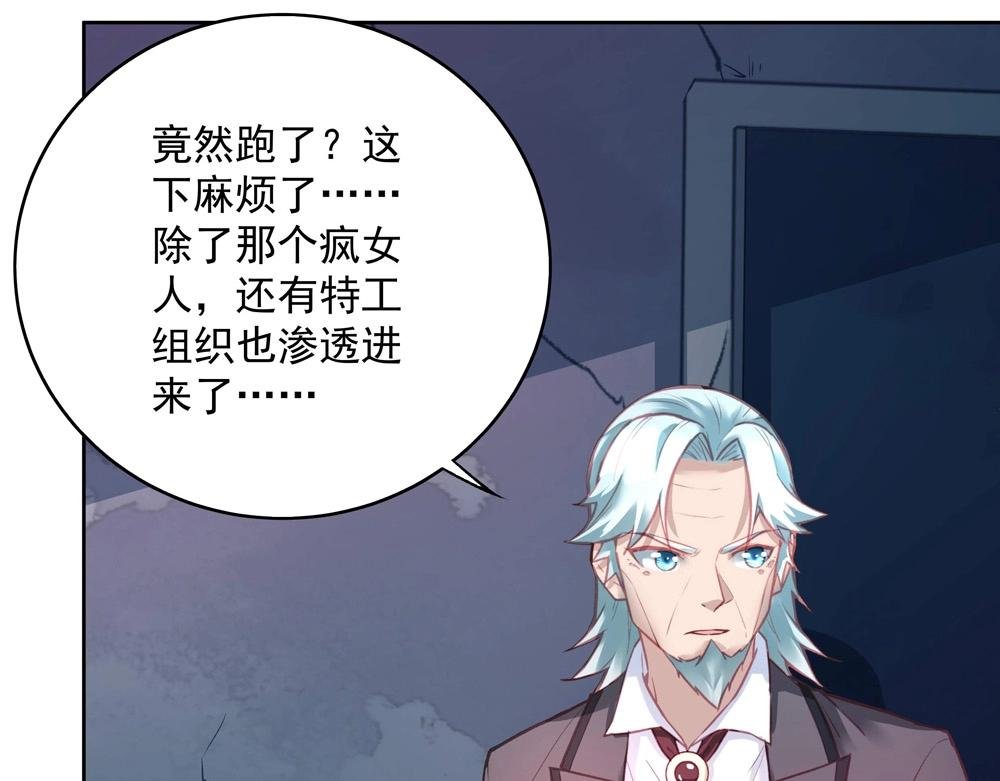 第048话 形势逆转