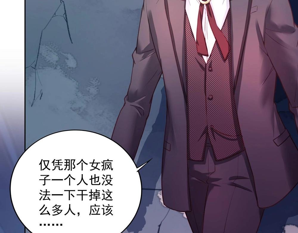 第048话 形势逆转