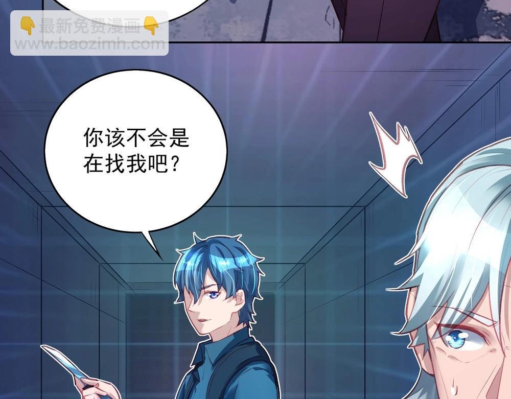 第048话 形势逆转