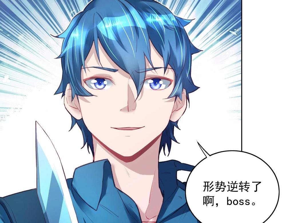 第048话 形势逆转