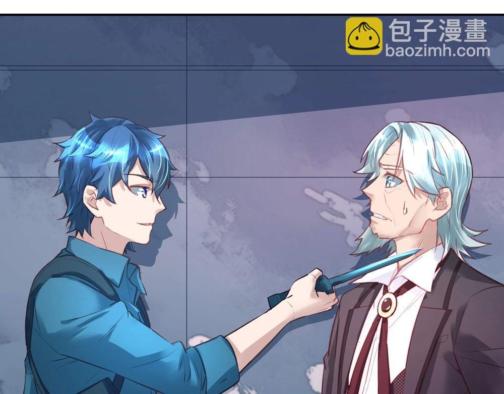 第048话 形势逆转