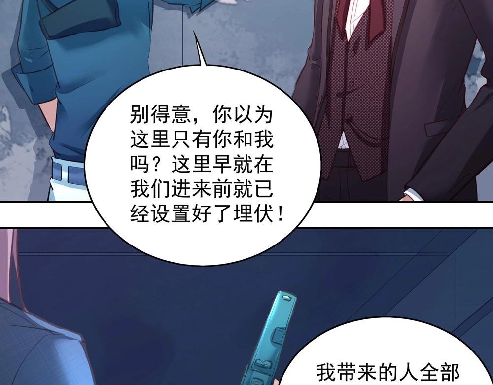 第048话 形势逆转