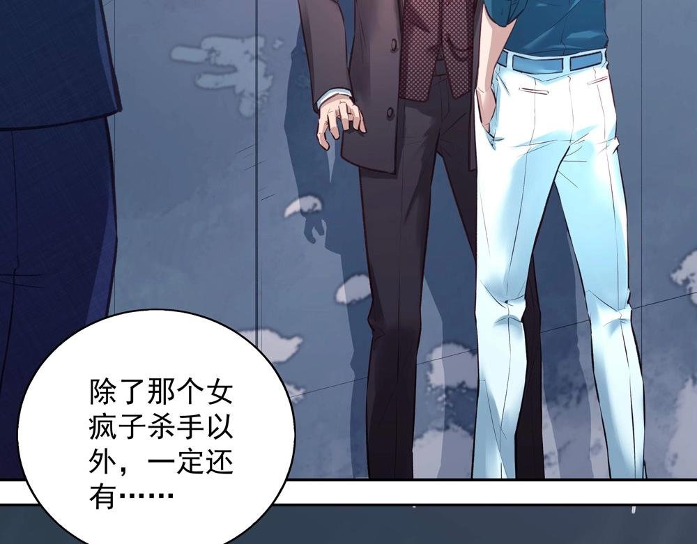 第048话 形势逆转