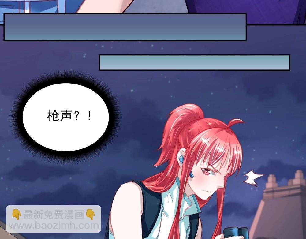 第048话 形势逆转