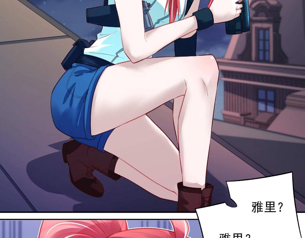 第048话 形势逆转
