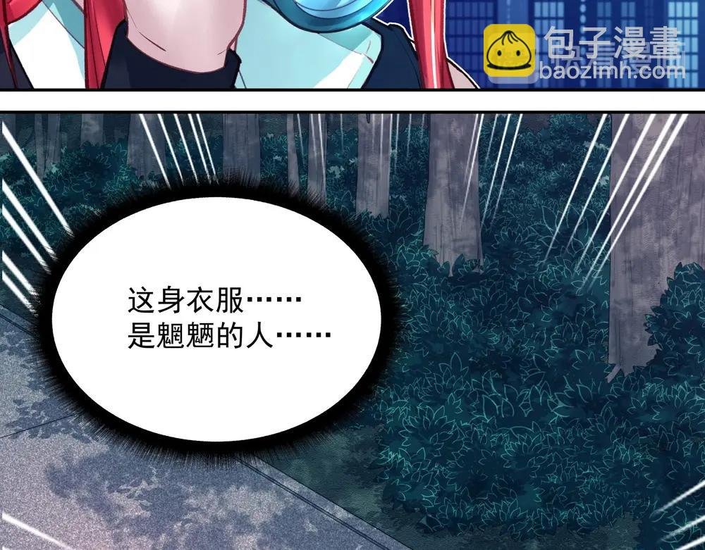 第048话 形势逆转