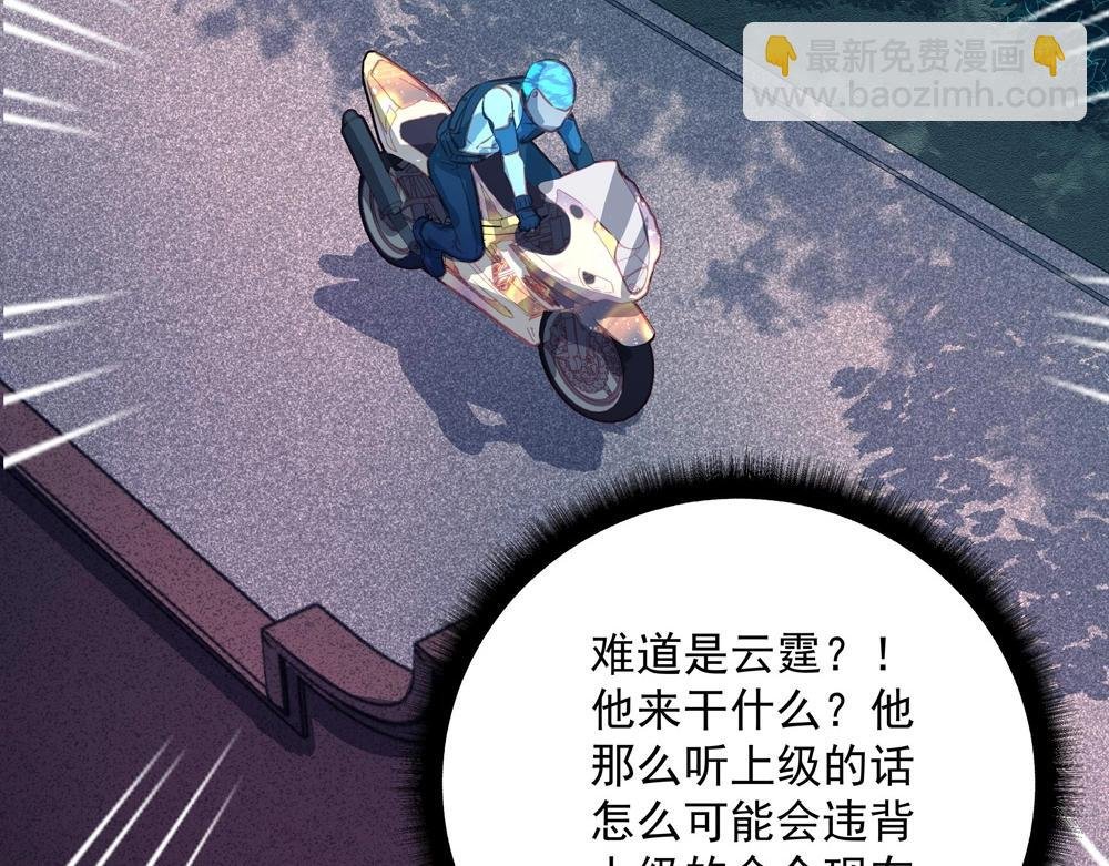 第048话 形势逆转