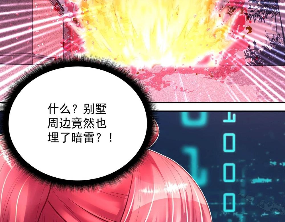 第048话 形势逆转