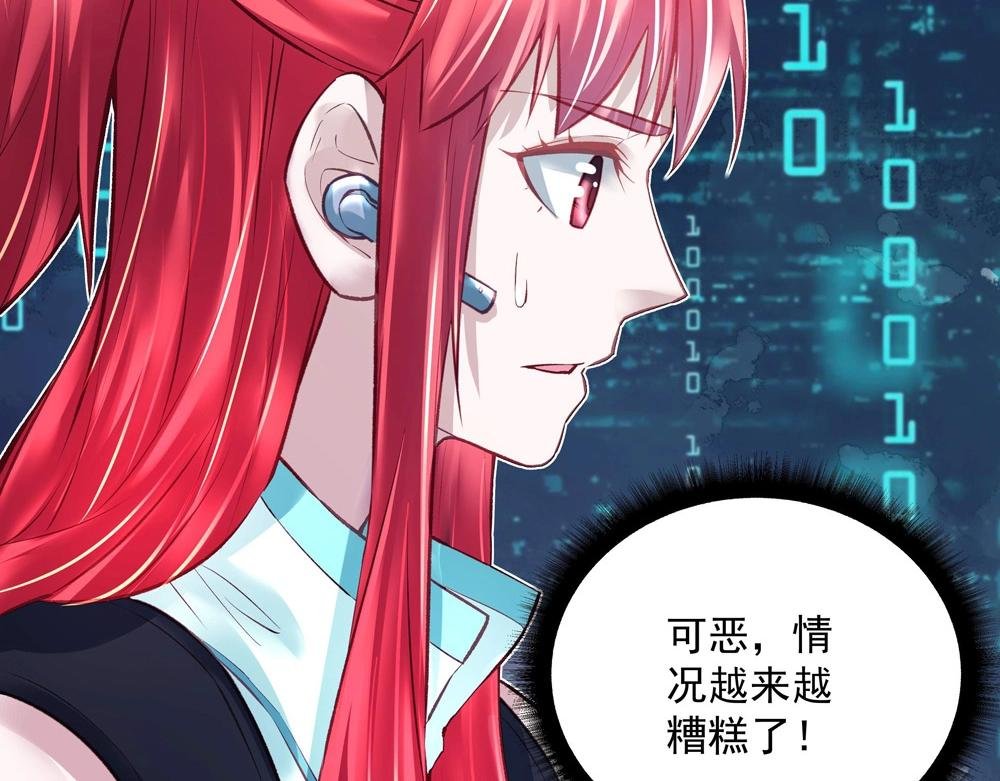第048话 形势逆转