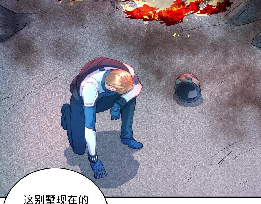 第048话 形势逆转
