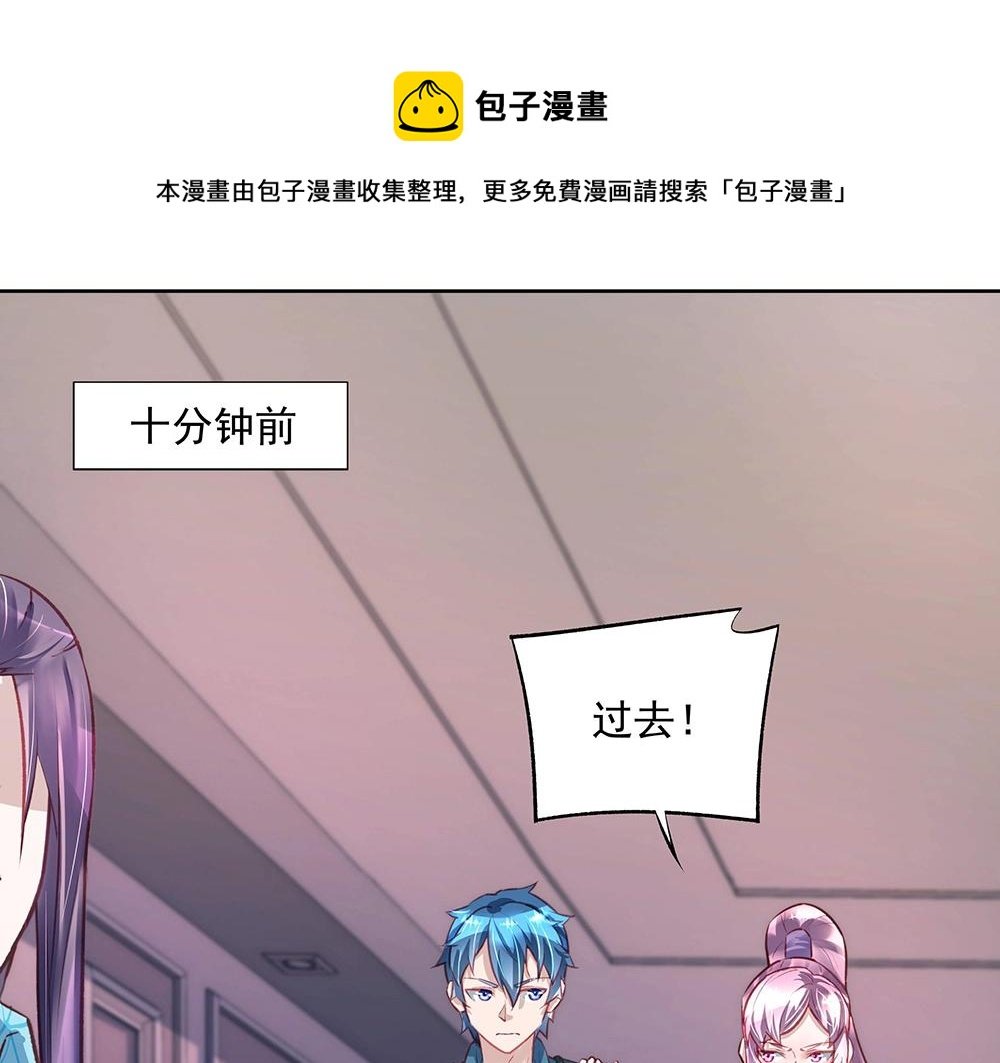 第049话 游戏开始
