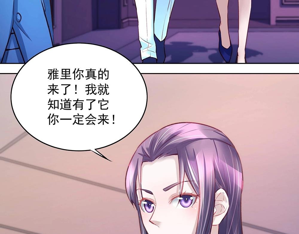 第049话 游戏开始