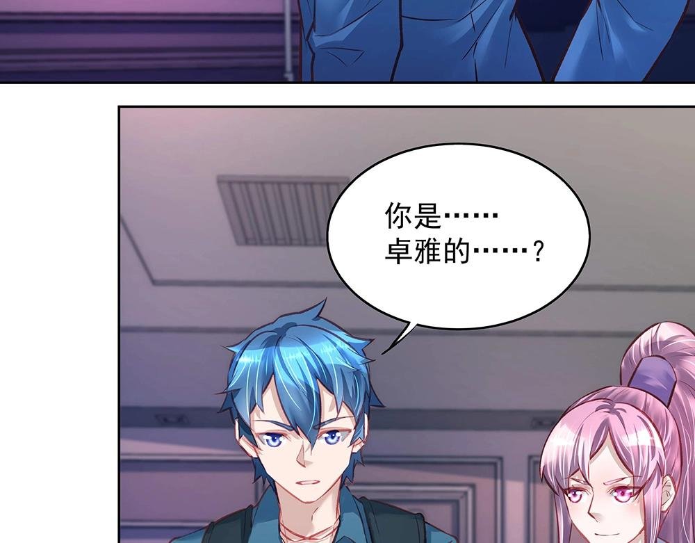 第049话 游戏开始