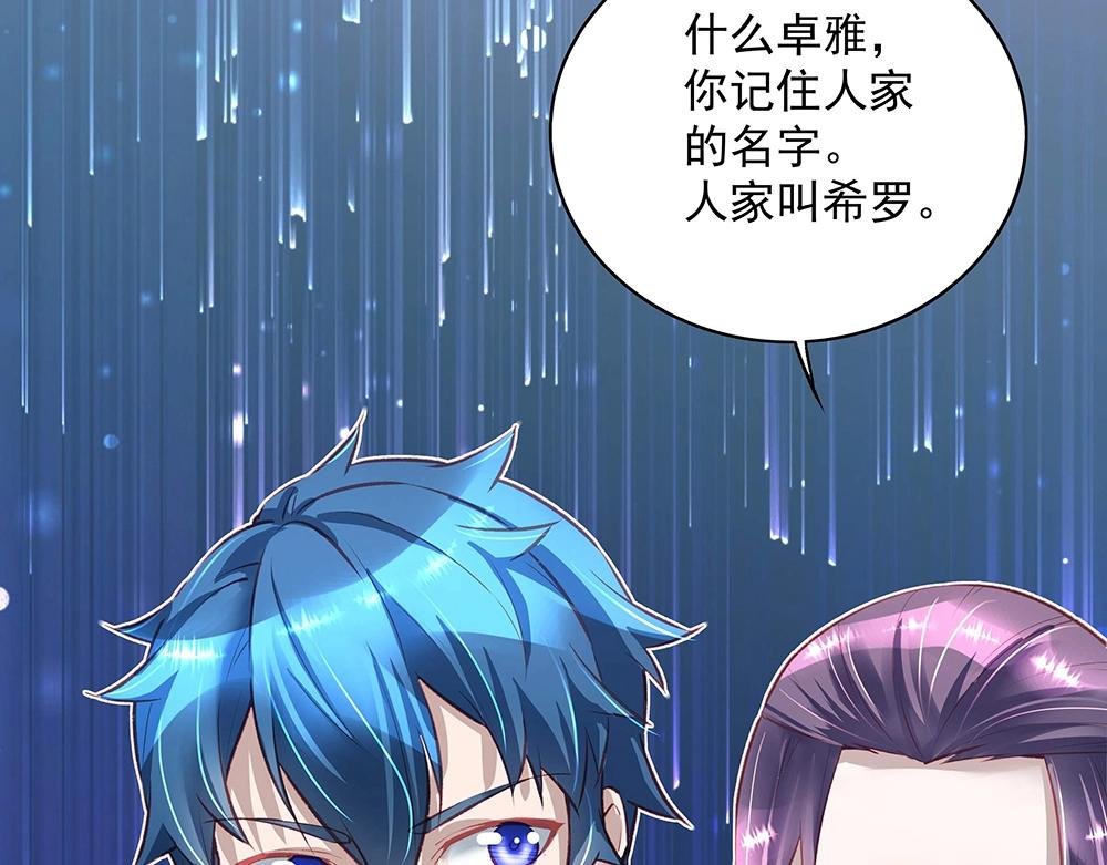 第049话 游戏开始