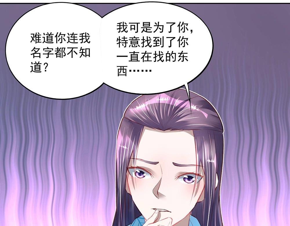 第049话 游戏开始