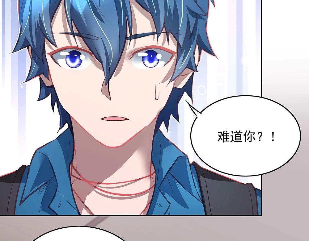 第049话 游戏开始
