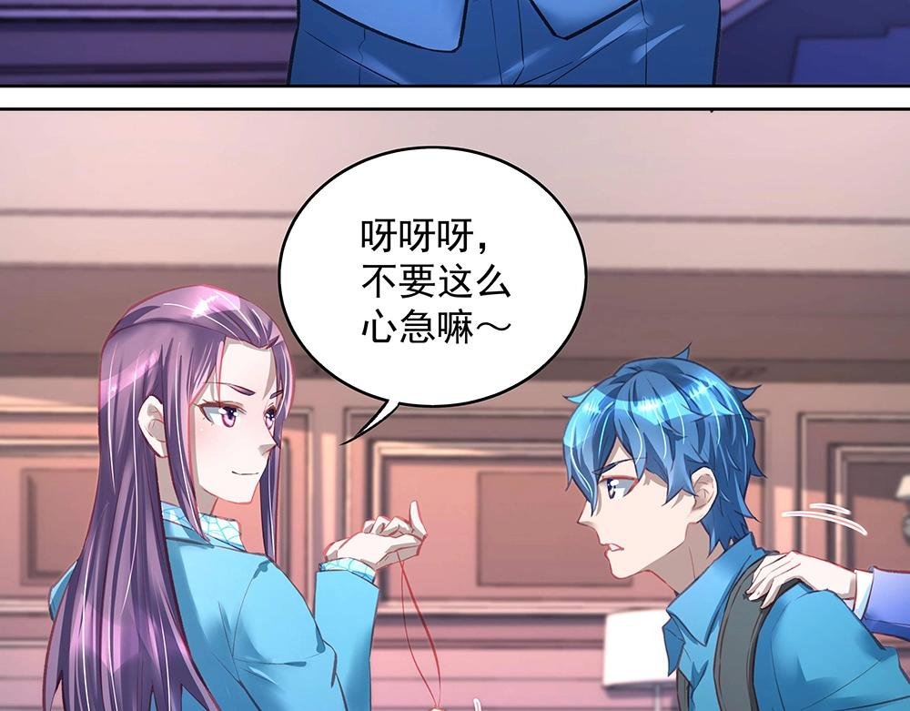 第049话 游戏开始