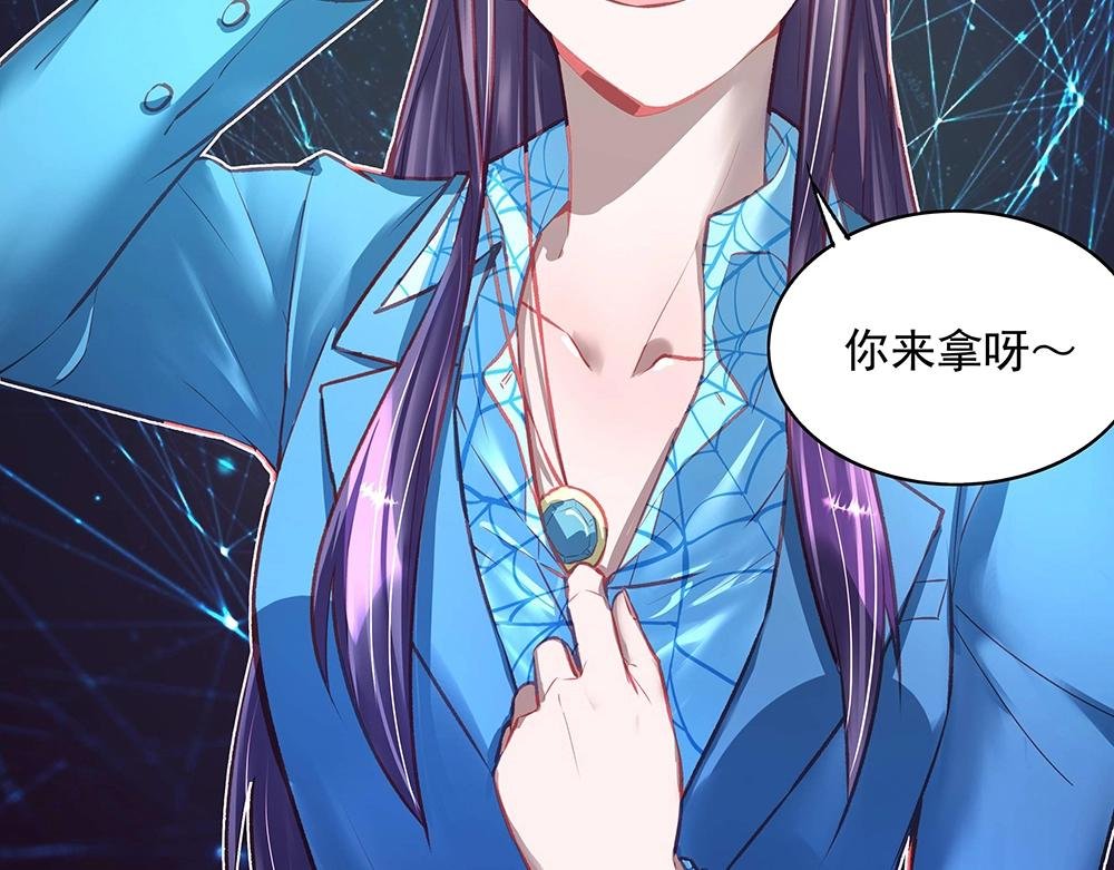 第049话 游戏开始