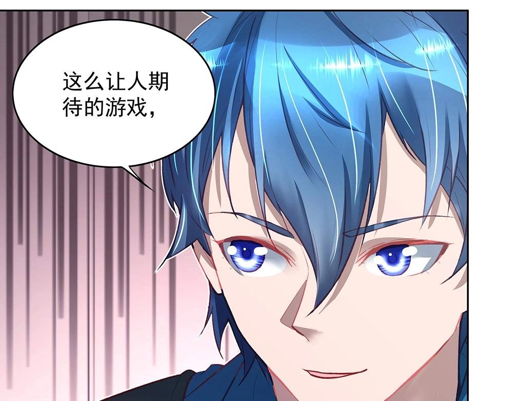 第049话 游戏开始