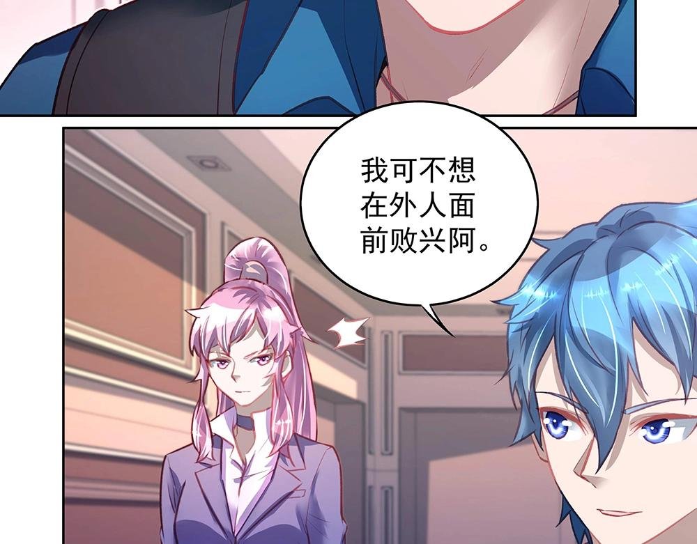 第049话 游戏开始