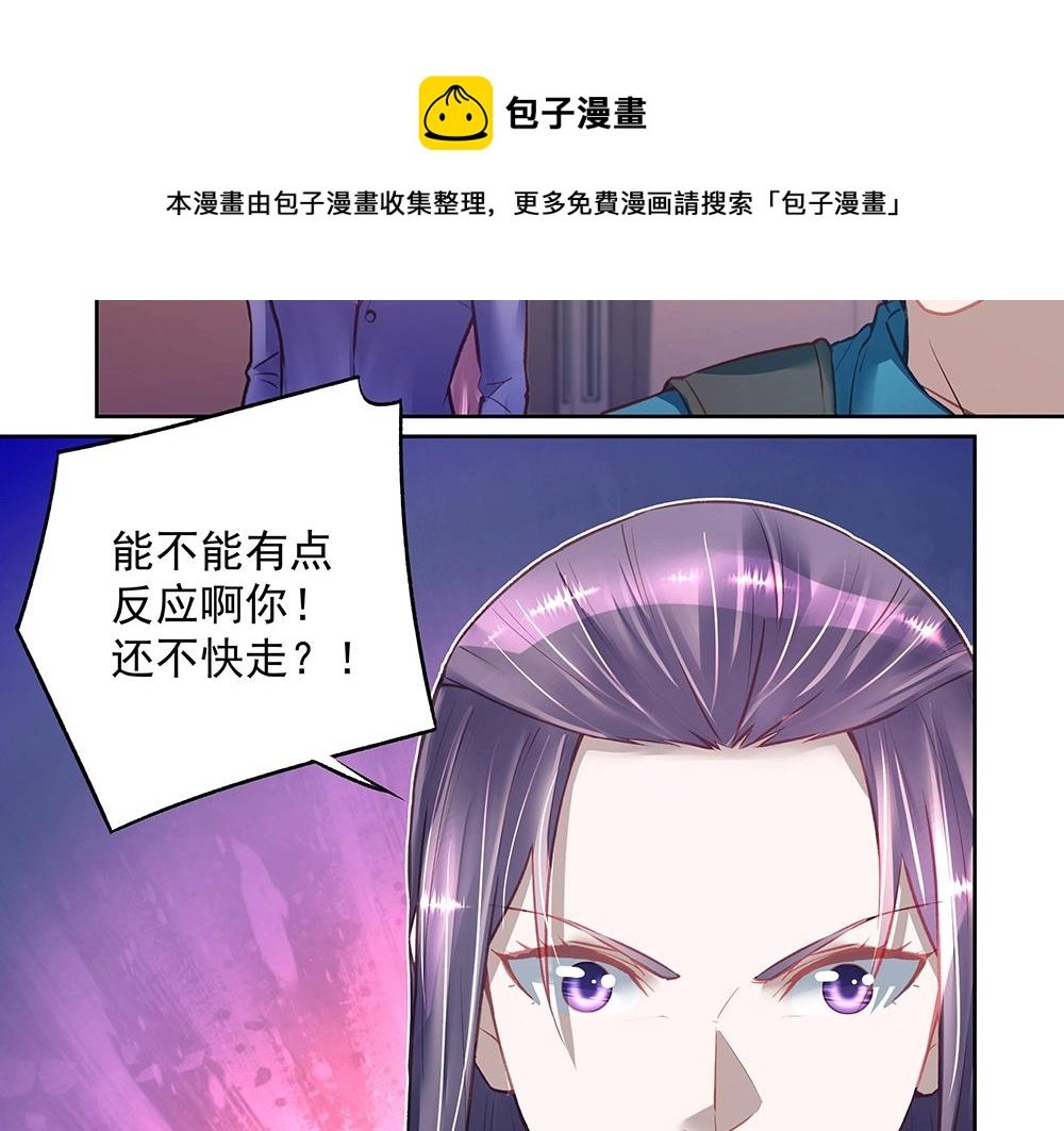 第049话 游戏开始