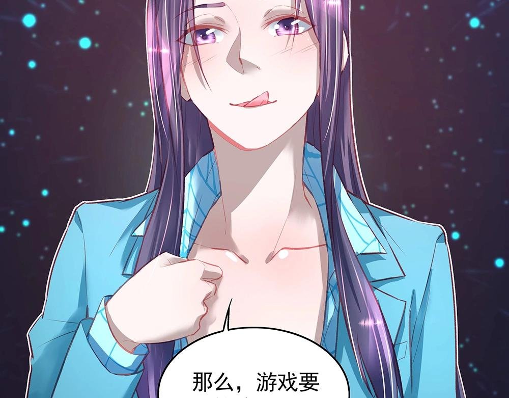 第049话 游戏开始