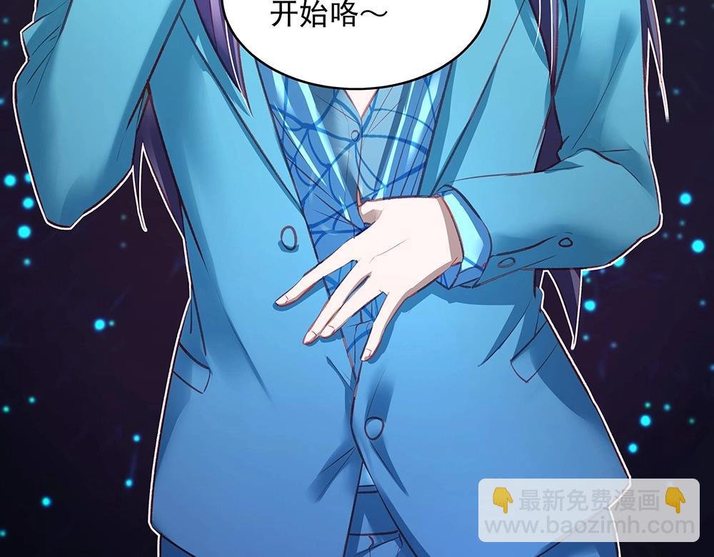 第049话 游戏开始